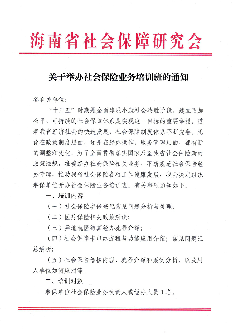 公司统计员个人口号_时代少年团图片个人(3)